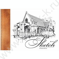 Скетчбук  35л 290*200 спираль сбоку "Клаузура" /тв.обл., офсетная бумага  160 г/кв.м NEW | Фото 1