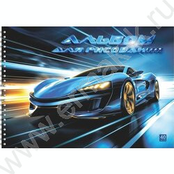 Альбом д/рисования-спираль 40л "Гонка" /металлизированный картон NEW | Фото 1