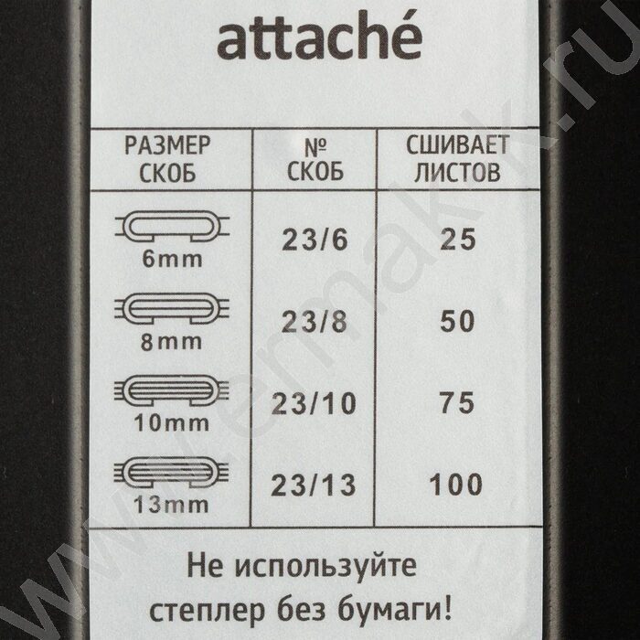 Степлер №23/6, 23/8, 23/10, 23/13  100л настольный, черный NEW | Фото 6