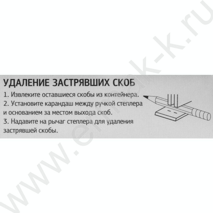 Степлер №23/6, 23/8, 23/10, 23/13  100л настольный, черный NEW | Фото 7