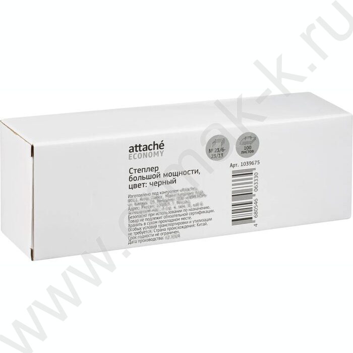 Степлер №23/6, 23/8, 23/10, 23/13  100л настольный, черный NEW | Фото 9