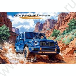 Альбом д/рисования  8л "Синий внедорожник-2" NEW | Фото 3