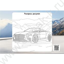 Альбом д/рисования 24л "Кабриолеты" NEW | Фото 4