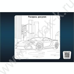 Альбом д/рисования-склейка 24л "Красивое авто" NEW | Фото 3