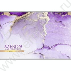 Альбом д/рисования 32л "Мрамор" NEW | Фото 1