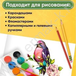 Альбом д/рисования-склейка 32л "Цветочный паттерн-13" NEW | Фото 5