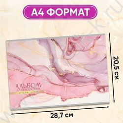 Альбом д/рисования 40л "Мрамор-1" NEW | Фото 3