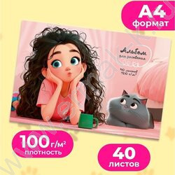 Альбом д/рисования 40л "Девушка и кот-1" NEW | Фото 2