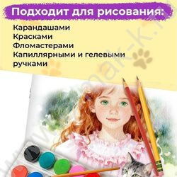 Альбом д/рисования 40л "Девушка и кот-1" NEW | Фото 5