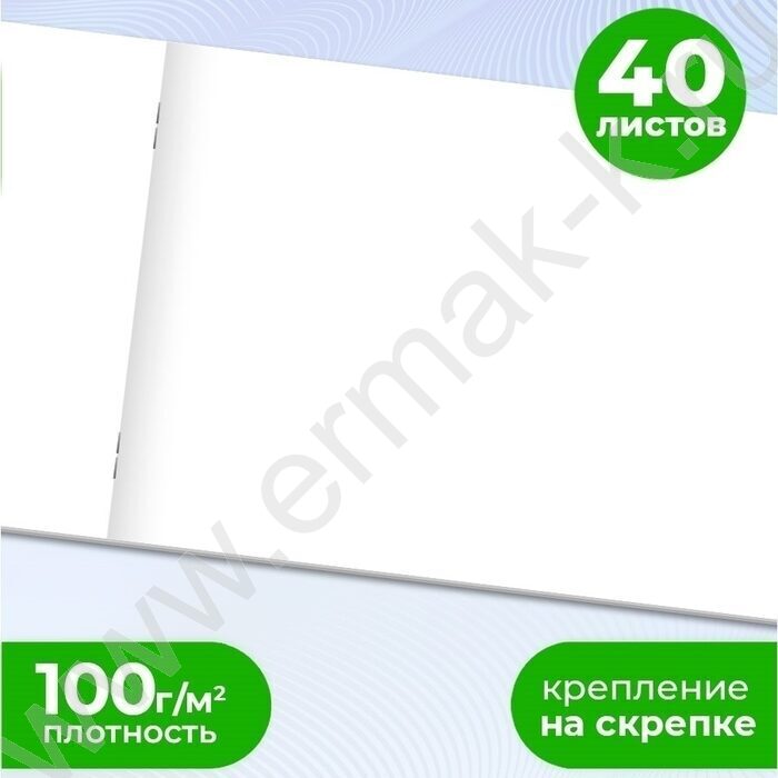 Альбом д/рисования 40л "Классика однотонная-1" ассорти NEW | Фото 3