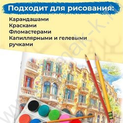 Альбом д/рисования 40л "Классика однотонная-10" /лен/ NEW | Фото 4