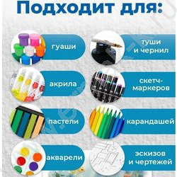 Папка д/акварели А3 10л 200г/м2 Разнообразная акварель NEW | Фото 5