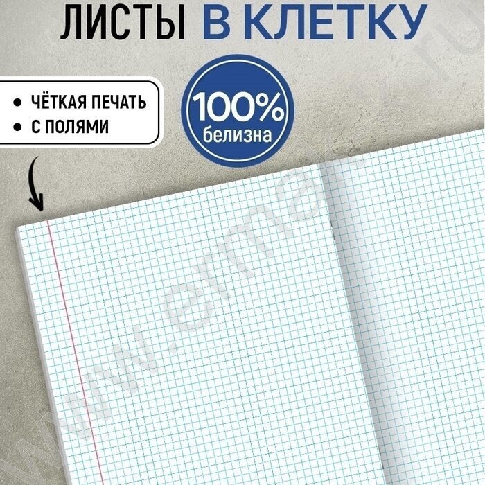 Тетрадь  48л клетка "Оттенки серого-3" /софт-тач/ ассорти NEW | Фото 7