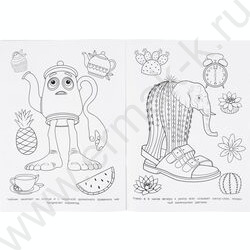 Раскраска А4 Весёлый Брейнрот NEW | Фото 5