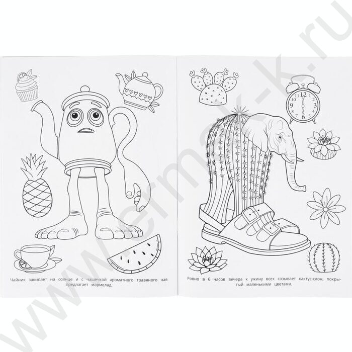 Раскраска А4 Весёлый Брейнрот NEW | Фото 5