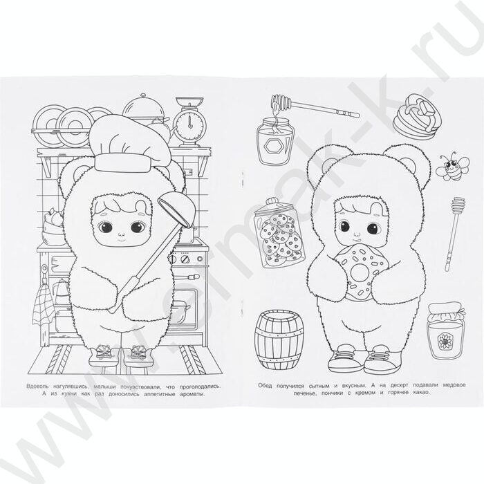 Раскраска А4 Замурчательная история NEW | Фото 4
