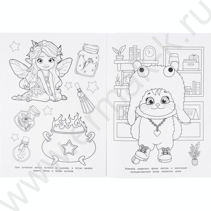 Раскраска А4 Замурчательная история NEW | Фото 5