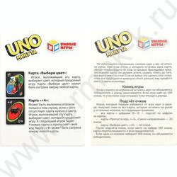 Игра "UNO-минута.Мой мир" NEW | Фото 4