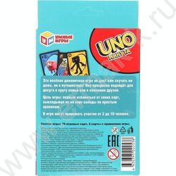 Игра "UNO-минута.Мой мир" NEW | Фото 5