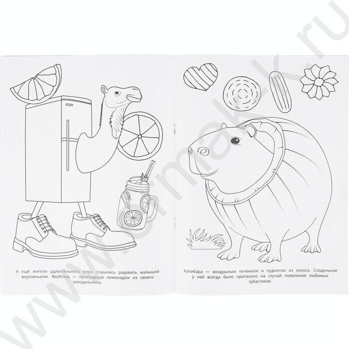 Раскраска А4 Брейнрот.Монстрики в мире NEW | Фото 4