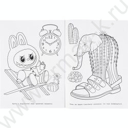 Раскраска А4 Брейнрот.Монстрики в мире NEW | Фото 5