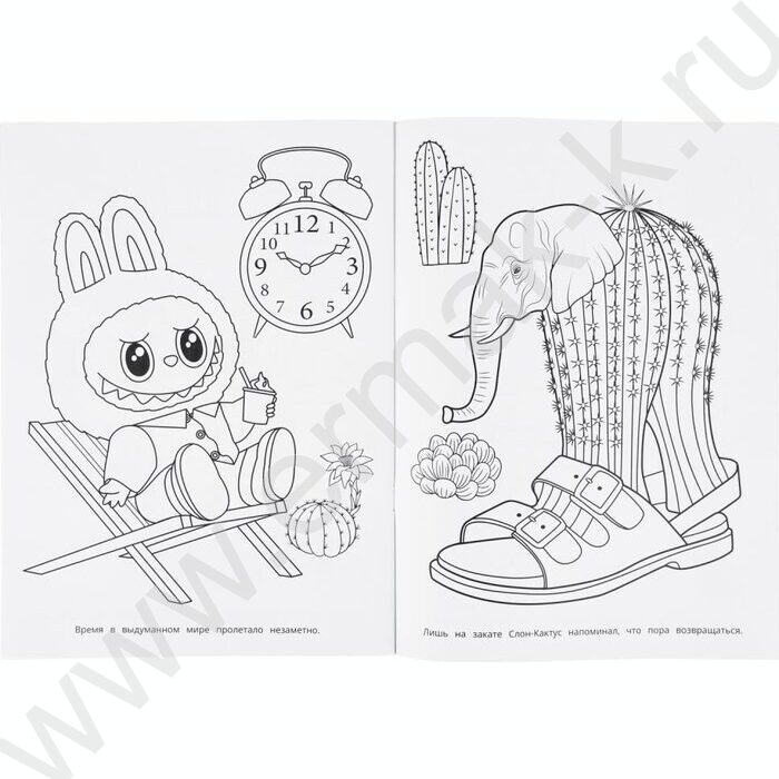 Раскраска А4 Брейнрот.Монстрики в мире NEW | Фото 5