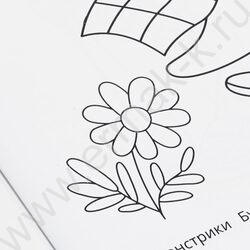 Раскраска А4 Брейнрот.Монстрики в мире NEW | Фото 6