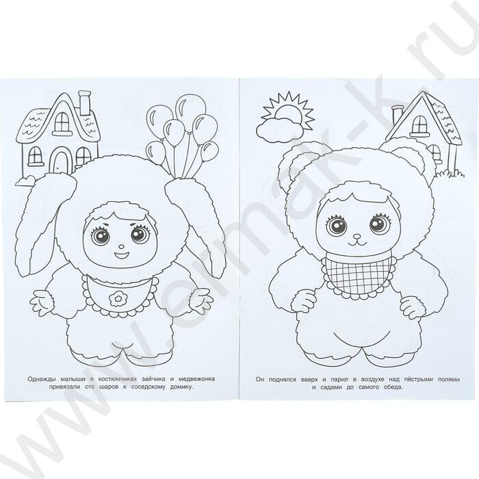 Раскраска А4 Бомбическая раскраска.Озорные малыши NEW | Фото 3