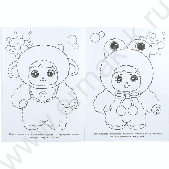 Раскраска А4 Бомбическая раскраска.Озорные малыши NEW | Фото 4