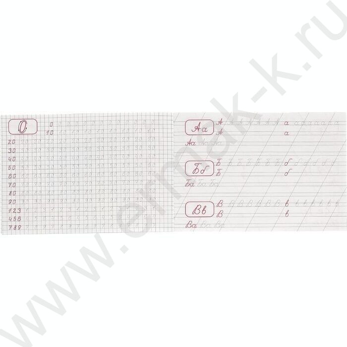 Пропись А5 Каллиграфическая. Пишем цифры,буквы,слоги NEW | Фото 3