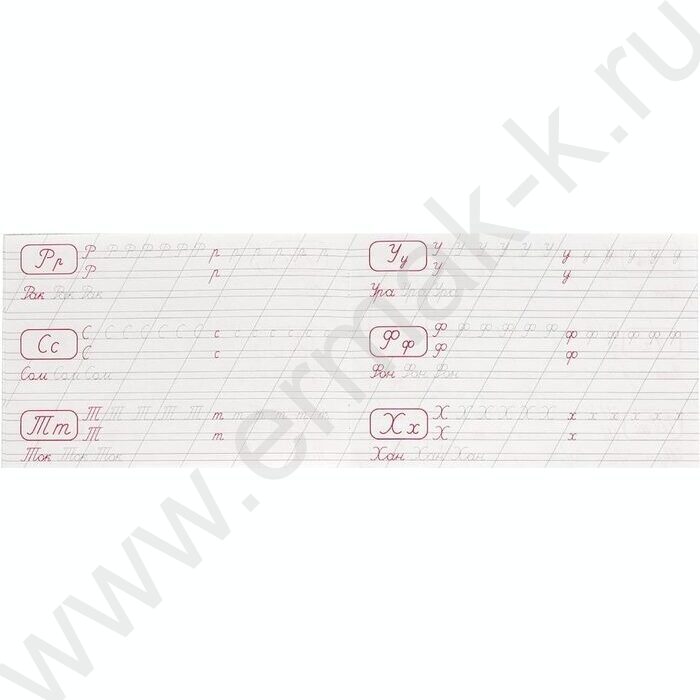 Пропись А5 Каллиграфическая. Пишем цифры,буквы,слоги NEW | Фото 4