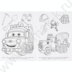 Раскраска А4 Полезные машинки NEW | Фото 4