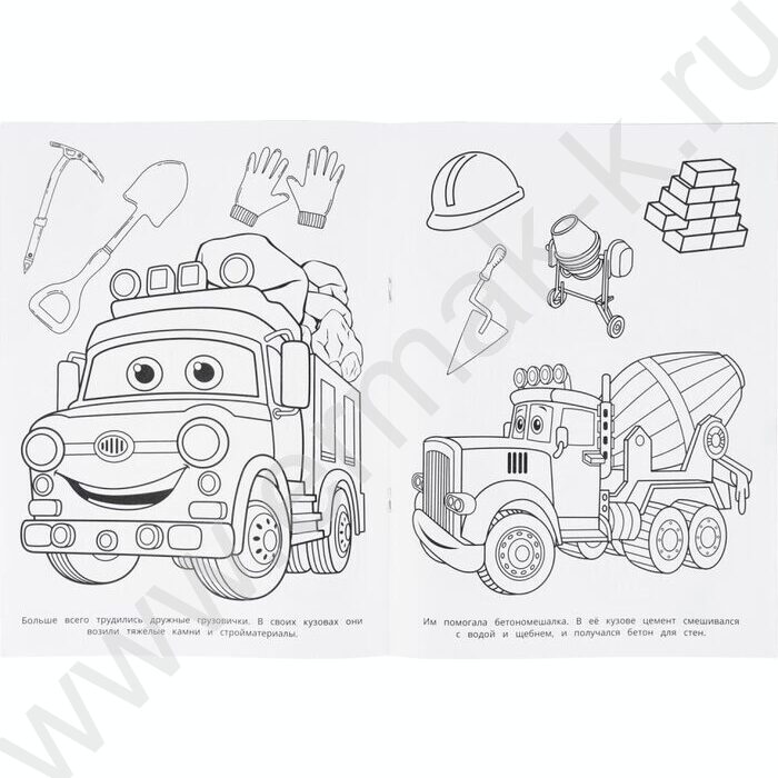 Раскраска А4 Полезные машинки NEW | Фото 4