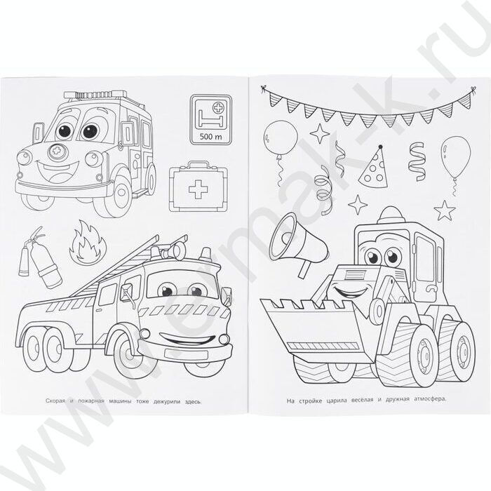 Раскраска А4 Полезные машинки NEW | Фото 5