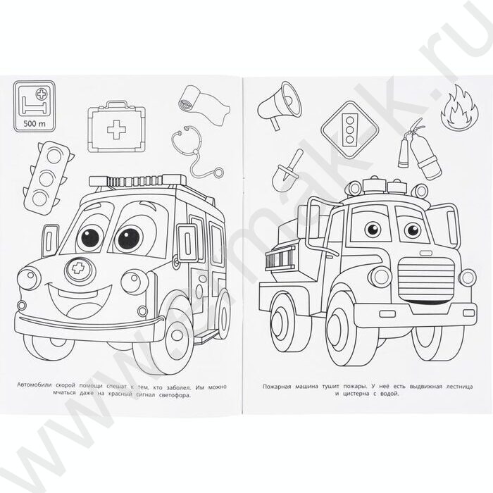 Раскраска А4 Полезные машинки NEW | Фото 3