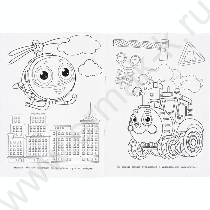 Раскраска А4 Полезные машинки NEW | Фото 4
