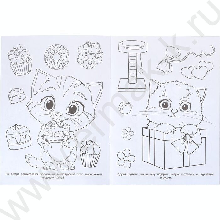 Раскраска А4 Пушистые затейники NEW | Фото 5