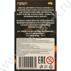 Игра "Свин и туз" NEW | Фото 7