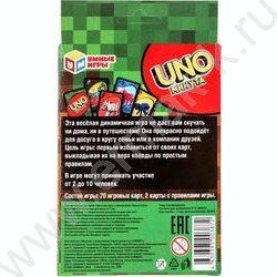 Игра "UNO-минута.Мой мир" NEW | Фото 7