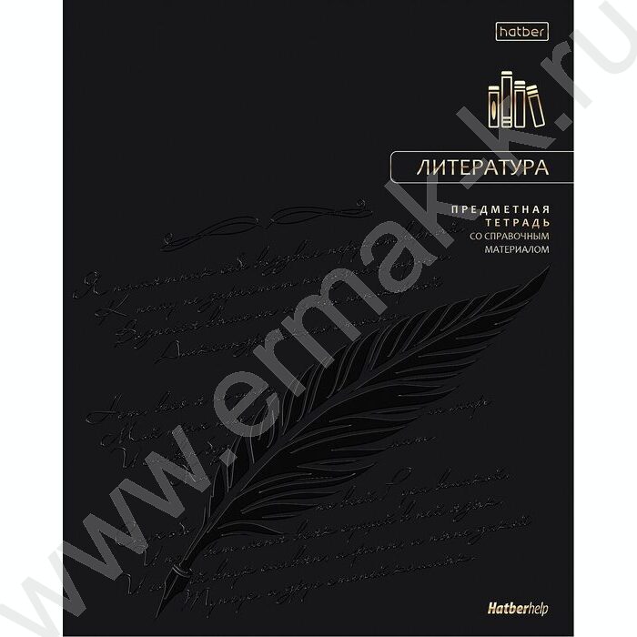 Тетрадь предметная 48л "Премиум" Литература /линейка /ламинация цв.Soft-touch 3D фольга 3D лак NEW | Фото 1