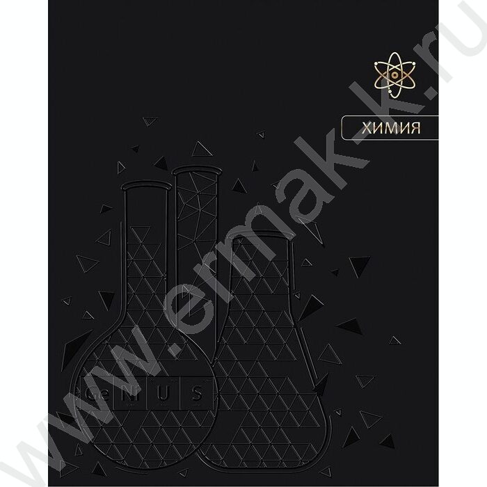 Тетрадь предметная 48л "Премиум" Химия /ламинация цв.Soft-touch 3D фольга 3D лак NEW | Фото 1