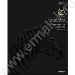 Тетрадь предметная 48л "Премиум" Биология /ламинация цв.Soft-touch 3D фольга 3D лак NEW | Фото 1