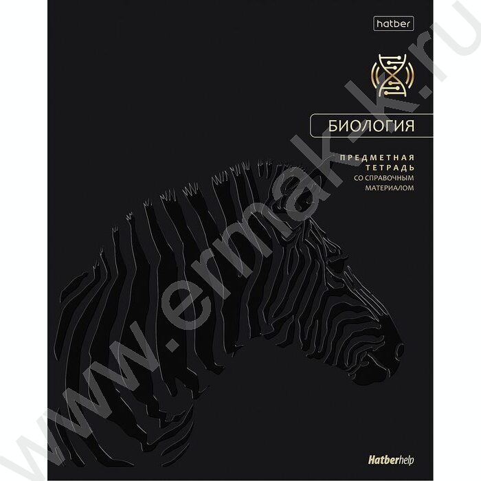 Тетрадь предметная 48л "Премиум" Биология /ламинация цв.Soft-touch 3D фольга 3D лак NEW | Фото 1