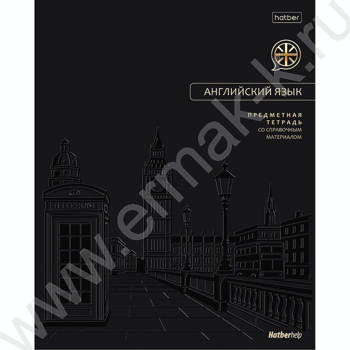 Тетрадь предметная 48л "Премиум" Английский язык /ламинация цв.Soft-touch 3D фольга 3D лак NEW | Фото 1