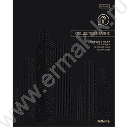 Тетрадь предметная 48л "Премиум" Обществознание /ламинация цв.Soft-touch 3D фольга 3D лак NEW | Фото 1