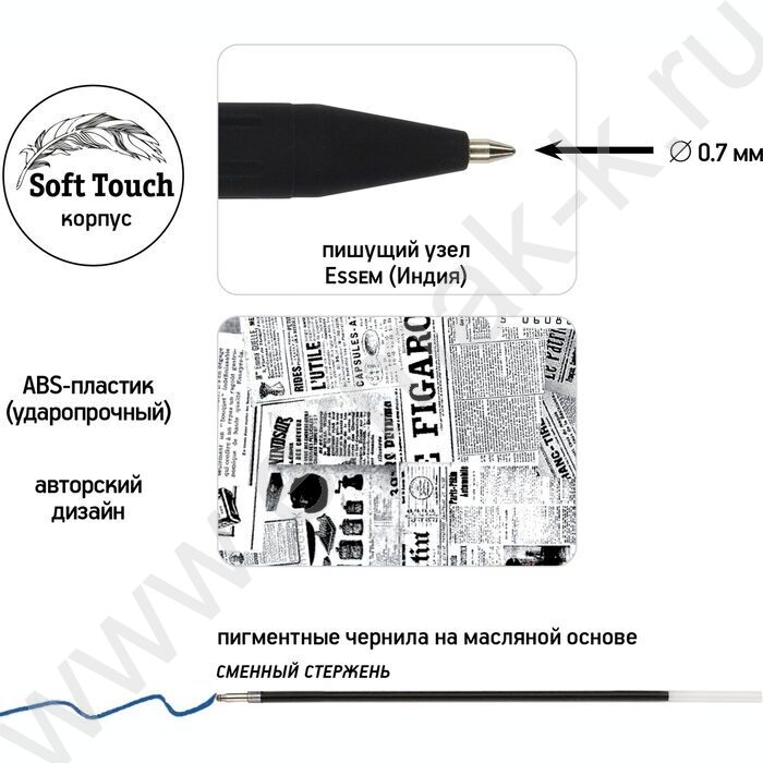 Набор Ручка шар PrimeWrite 0,7мм+карандаш ч/гр 4B HappyGraphix Jumbo Газета-4 NEW | Фото 5