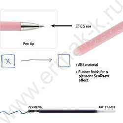 Ручка гелевая со стираемыми чернилами синяя 0,5мм DeleteWrite Art. Кошечка NEW | Фото 3