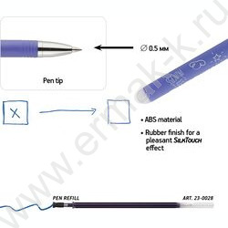 Ручка гелевая со стираемыми чернилами синяя 0,5мм DeleteWrite Art. Принцесса NEW | Фото 3