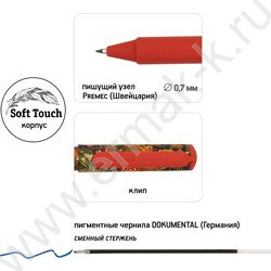 Ручка шар DreamWrite. Flora.Black night forest синяя 0,7мм /корпус SOFT TOUCH,туба NEW | Фото 6