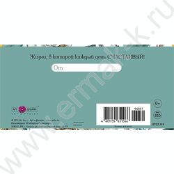 Конверт д/денег  83*167мм  "С Днем Рождения" NEW | Фото 2